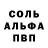 Амфетамин VHQ Ilyas 312