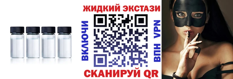 БУТИРАТ буратино  блэк спрут   Сосногорск 