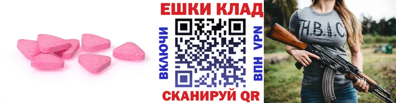 Ecstasy XTC  Сосногорск 