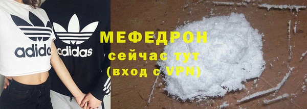 apvp Бородино
