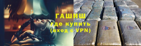 гидропоника Бронницы