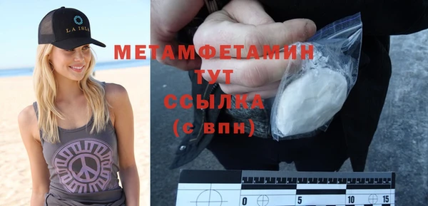 гидропоника Бронницы
