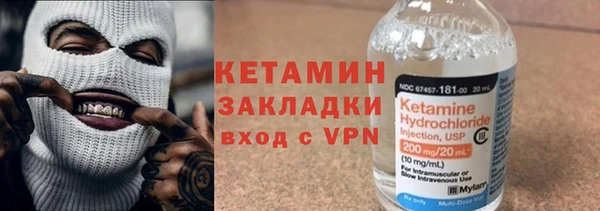 гидропоника Бронницы
