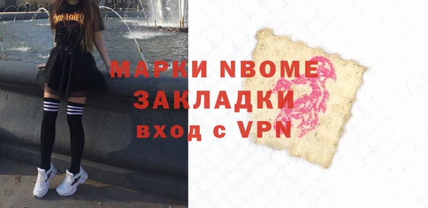прущая мука Бугульма