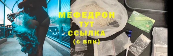 apvp Бородино
