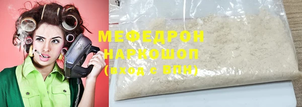 прущая мука Бугульма