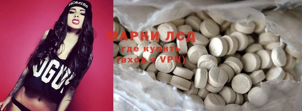 гидропоника Бронницы