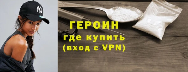 apvp Бородино