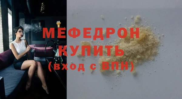 прущая мука Бугульма