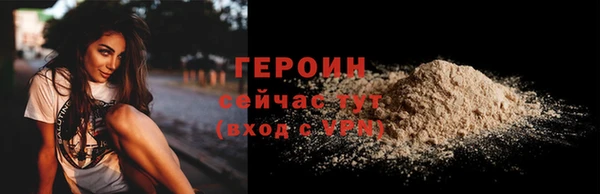 гидропоника Бронницы