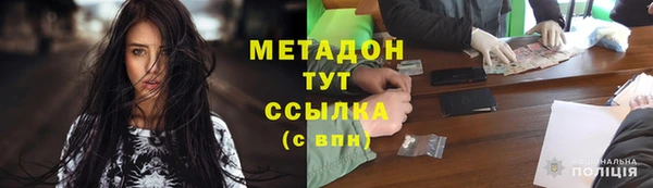 гидропоника Бронницы