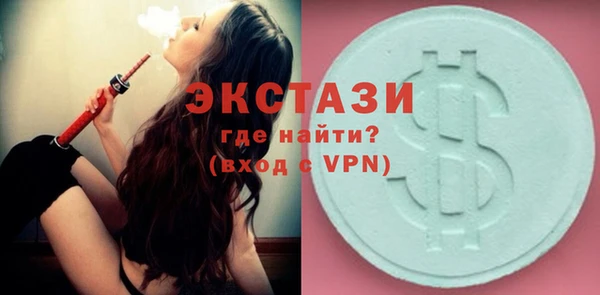 прущая мука Бугульма