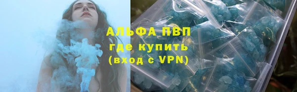 прущая мука Бугульма