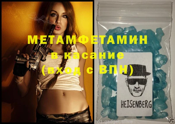 apvp Бородино
