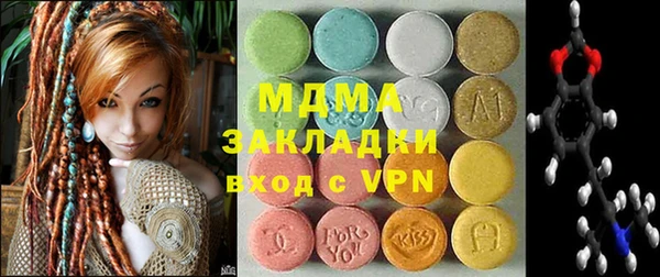 прущая мука Бугульма