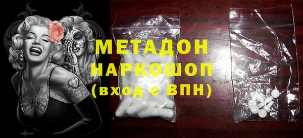 прущая мука Бугульма