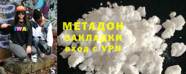 прущая мука Бугульма