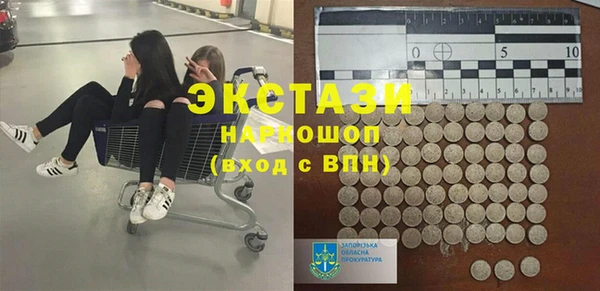 гидропоника Бронницы