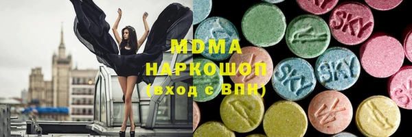 прущая мука Бугульма