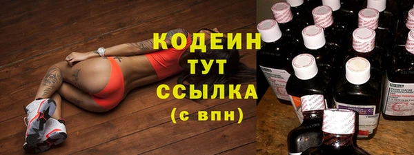 прущая мука Бугульма