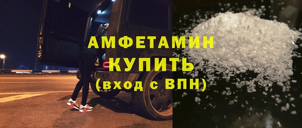 прущая мука Бугульма