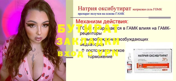 apvp Бородино