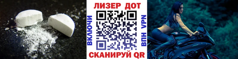 ЛСД экстази ecstasy Сосногорск