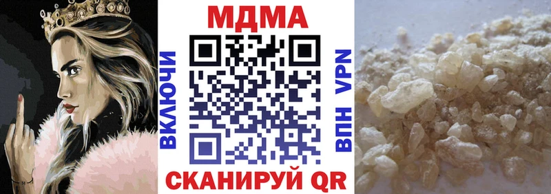 МДМА VHQ  Сосногорск 