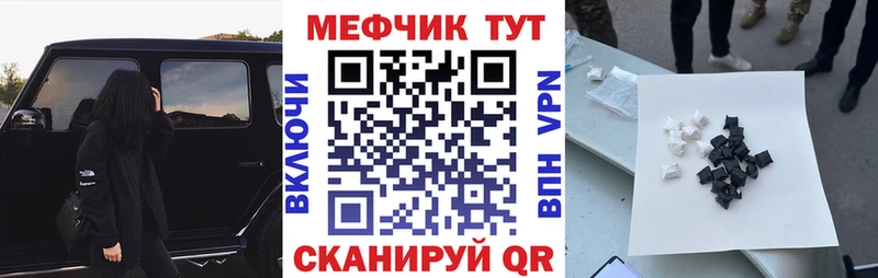 OMG зеркало  Сосногорск  Меф кристаллы 