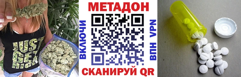 где можно купить   Сосногорск  Метадон белоснежный 
