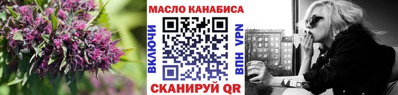 ТГК вейп с тгк  наркота  гидра ONION  Сосногорск 